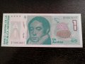 Банкнота - Аржентина - 1 аустрал UNC | 1991г., снимка 1 - Нумизматика и бонистика - 27043334