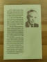 Християнската надежда-проф д-р Иван Панчовски, снимка 5