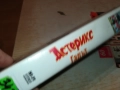 АСТЕРИКС ГАЛЪТ-ORIGINAL VHS VIDEO TAPE 2409251023, снимка 9