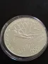 25 лева 1987г., снимка 3