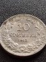 МОНЕТА 10 стотинки 1913г. ЦАРСТВО БЪЛГАРИЯ СТАРА РЯДКА ПЕРФЕКТНО СЪСТОЯНИЕ ЗА КОЛЕКЦИОНЕРИ 35850, снимка 8