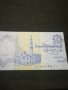 Банкнота Египед - 10167, снимка 2