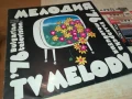 МЕЛОДИЯ 76-ПЛОЧА 0806251917, снимка 5