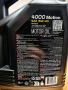 Моторно масло MOTUL Motion 4000 SAE 15W40 5литра, снимка 2