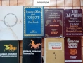 Книги - Литература, Поезия , снимка 1