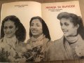 Жажда за върхове- Нешка Робева, Маргарита Рангелова, снимка 2