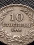 МОНЕТА 10 стотинки 1912г. ЦАРСТВО БЪЛГАРИЯ ПЕРФЕКТНО СЪСТОЯНИЕ РЯДКА ЗА КОЛЕКЦИОНЕРИ 36267, снимка 2