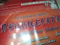 ПРИНЦЕСАТА И ГРАХОВОТО ЗЪРНО-ДВД 2602251132, снимка 11