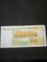 Банкнота Югославия - 10565, снимка 4