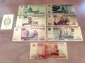 Лот 7бр златни банкноти/златна банкнота + сертификат - Руска Рубла, снимка 1