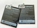 Батерия за Lenovo Phab 2 Pro 6.4 PB2-690M L16D1P31, снимка 2