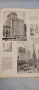 ОРИГИНАЛ 1939 година стара книжка стара книга старинна книга New York City , снимка 14