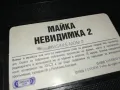 МАЙКА НЕВИДИМКА 2-VHS VIDEO ORIGINAL TAPE 2305250749, снимка 9