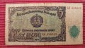 Банкнота 5 лева 1951 година. , снимка 1