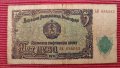 Банкнота 5 лева 1951 година. , снимка 1