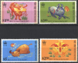 Чисти марки Година на Бика 1997 от Хонг Конг