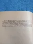 "Проблеми на обучението по химия" книга 1, снимка 5