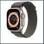 Текстилна Каишка Alpine Loop за Apple Watch Ultra | 8 | 7 | se | 6 | 5, снимка 5