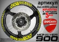 Ducati Monster 900 кантове и надписи за джанти duc-m900-red, снимка 6