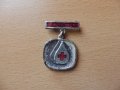 Сребърен медал - кръводарител, снимка 1 - Антикварни и старинни предмети - 35197338