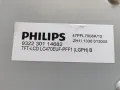 LED 3D Smart TV 47" PHILIPS - 47PFL7008, снимка 6