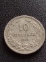 МОНЕТА 10 стотинки 1913г. Царство България стара рядка за КОЛЕКЦИОНЕРИ 32826, снимка 3