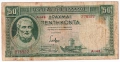 ❤️ ⭐ Гърция 1939 50 драхми ⭐ ❤️, снимка 2