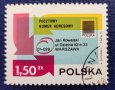 Полша, 1973 г. - самостоятелна марка с печат, 1*22, снимка 1
