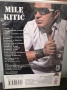 Mile Kitic - Paklene godine / Mile Kitic 2008 / Dzeko I JV/Ferus Mustafov - The king, снимка 6