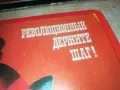 РЕВОЛЮЦИОННИ ПЕСНИ-СДЕЛАНО В СССР-ДВЕ ПЛОЧИ 2410241926, снимка 5