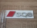 сребриста емблема Audi SQ8 нов стил, снимка 5