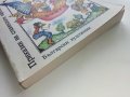 Приказки на Славянските народи том 1 - Брат брата си брани - 1981г., снимка 7