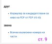 Трансмитер на налягане. Диафрагмен сензор за налягане, снимка 12