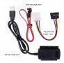 USB Кабел за връзка към диск 2.5"/3.5" SATA/IDE HDD/DVD/SSD + Гаранция, снимка 5