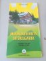 Туристическа карта. Хижите в България. Карта на България. Туризъм. , снимка 3