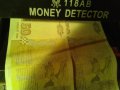 Ултравиолетов детектор за пари, снимка 2
