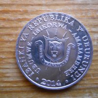 монети - Уганда, Бурунди, снимка 18 - Нумизматика и бонистика - 43896903