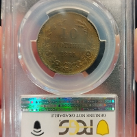 10 стотинки 1881 XF PCGS , снимка 3 - Нумизматика и бонистика - 44898252