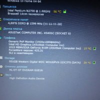 Asus X540SC FHD 1TB Nvidia 810M работещ на части, снимка 8 - Части за лаптопи - 40393614
