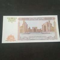 Банкнота Узбекистан - 12927, снимка 3 - Нумизматика и бонистика - 28251482