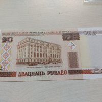 Банкнота Беларус много красива непрегъвана перфектна за колекция декорация - 23676, снимка 2 - Нумизматика и бонистика - 33322291