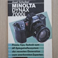 Minolta Dynax 7000i (ръководство за фотоапарат), снимка 1 - Фотоапарати - 43227577