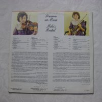 ВКА 12293 - Рецитал на Мила Георгиева - цигулка, снимка 4 - Грамофонни плочи - 33014713