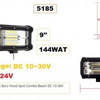 ДО 50 СМ Супер мощен LED BAR, 23 см, 144W, снимка 1 - Аксесоари и консумативи - 38317241