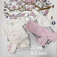🌈 Бебешки комплекти за изписване, кръщене или погача, снимка 12 - Комплекти за бебе - 42991532