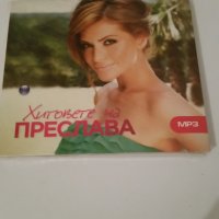 Хитовете на Преслава, снимка 1 - CD дискове - 38493647