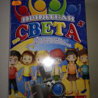 Игра МОИТЕ ПРИЯТЕЛИ ПО СВЕТА , снимка 1 - Игри и пъзели - 27201053