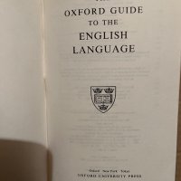 The Oxford Guide to the English Language , снимка 2 - Чуждоезиково обучение, речници - 40371084