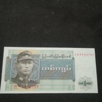 Банкнота Бирма - 10289, снимка 2 - Нумизматика и бонистика - 27538566