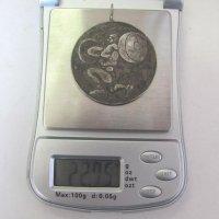 19 век Сребърен Медал- Вдигане на Тежести- България, снимка 5 - Антикварни и старинни предмети - 27351795
